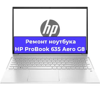 Замена батарейки bios на ноутбуке HP ProBook 635 Aero G8 в Тюмени